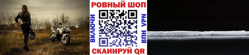 Магазин наркотиков Армавир hydra ссылки  Экстази  Меф мяу мяу  Бошки Шишки 