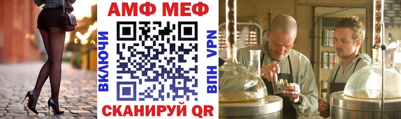 Amphetamine Premium Армавир