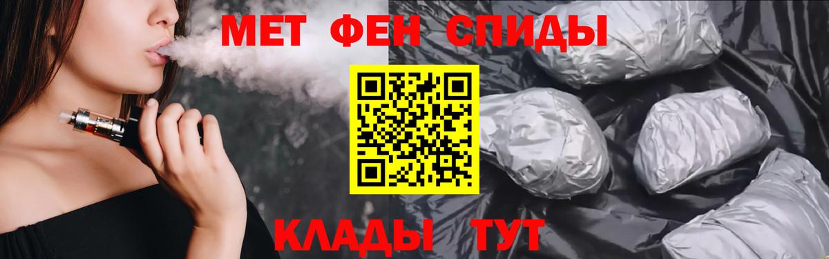 АМФ 97% Армавир