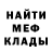 Метадон кристалл PASH POOL