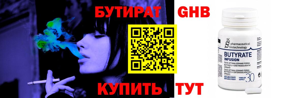 ГАШИШ Армавир