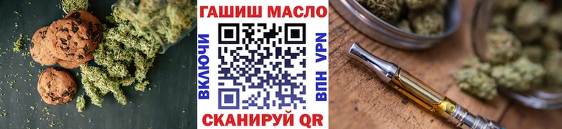 Canna-Cookies марихуана  Армавир 