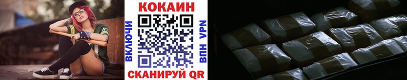 COCAIN Колумбийский  Армавир 