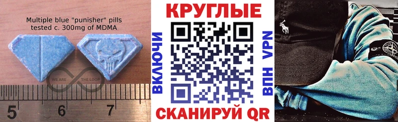 Ecstasy XTC  ссылка на мегу вход  Армавир 