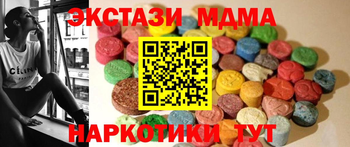 Армавир  Ecstasy louis Vuitton  Экстази  Вход с VPN  Ecstasy XTC 
