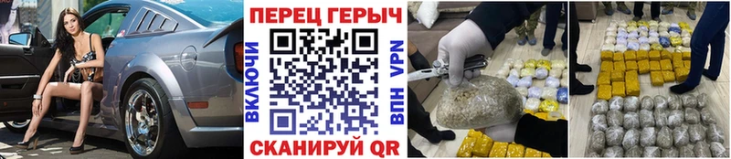 где купить наркоту  Армавир  ГЕРОИН VHQ 