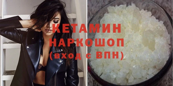 бутират Балабаново