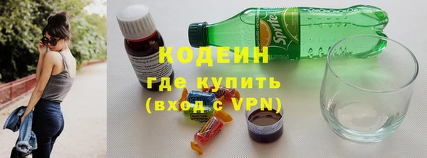 PSILOCYBIN Балахна