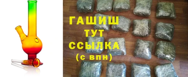 бутират Балабаново