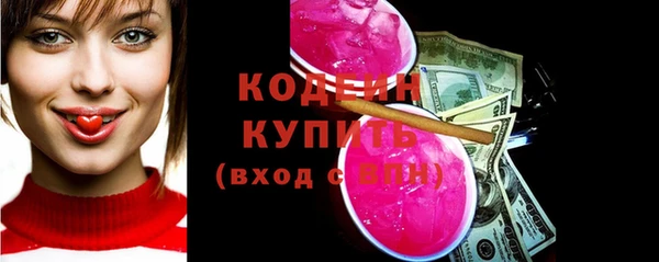 PSILOCYBIN Балахна