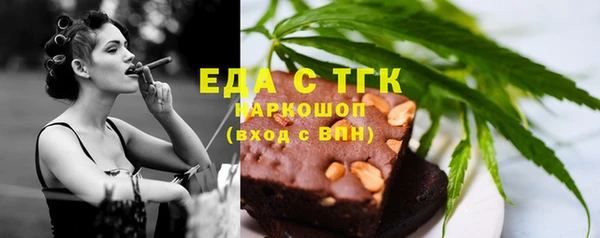 кокаин перу Беломорск