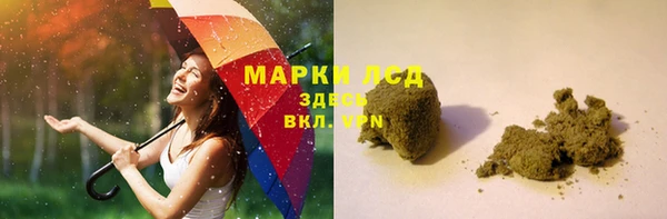бутират Балабаново