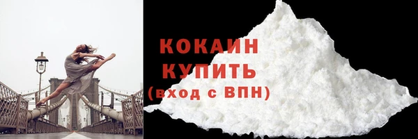 бутират Балабаново