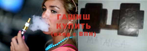 бутират Балабаново