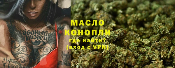 бутират Балабаново