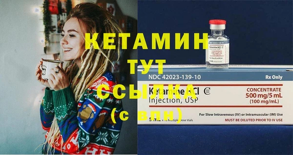 метадон Белоозёрский