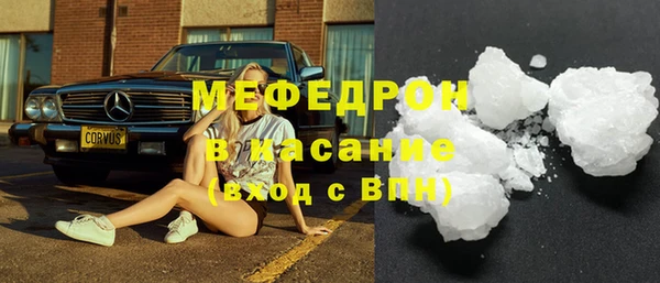 бутират Балабаново