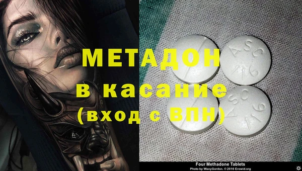 бутират Балабаново