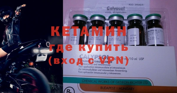 бутират Балабаново