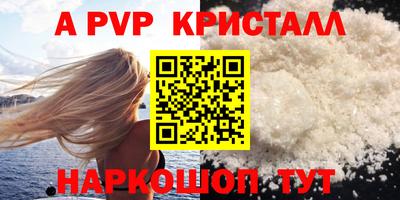 ALPHA PVP Гатчина