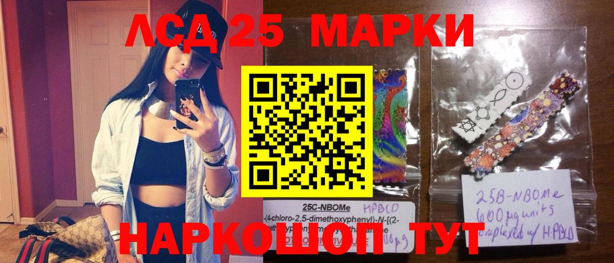Армавир  LSD-25 экстази кислота  Вход с VPN  ЛСД экстази кислота 