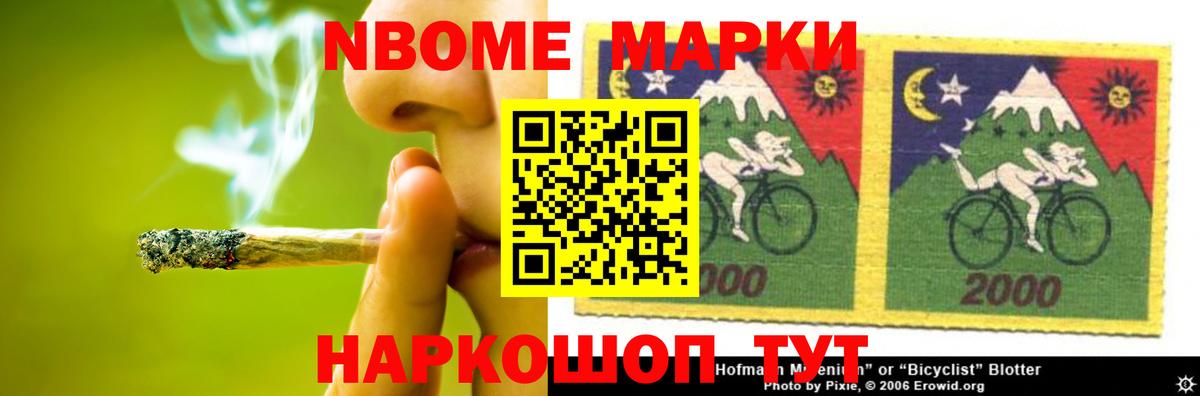 ЛСД экстази кислота Армавир