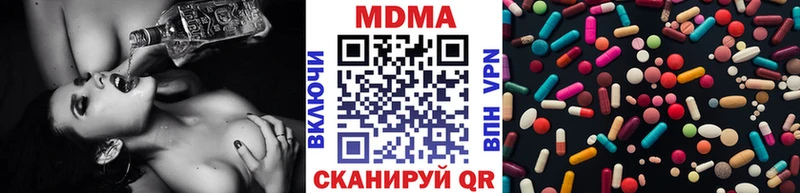 KRAKEN   Армавир  MDMA crystal  купить наркоту 