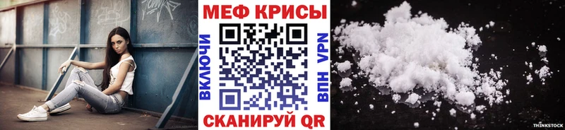 МЕФ VHQ  Армавир 