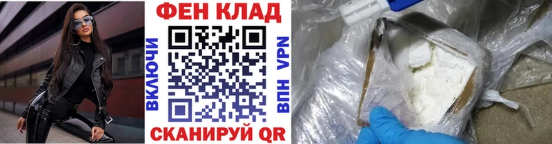 МЕТАМФЕТАМИН Декстрометамфетамин 99.9%  где продают наркотики  Армавир 
