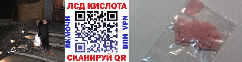 продажа наркотиков Армавир Наркотические марки 1,8мг