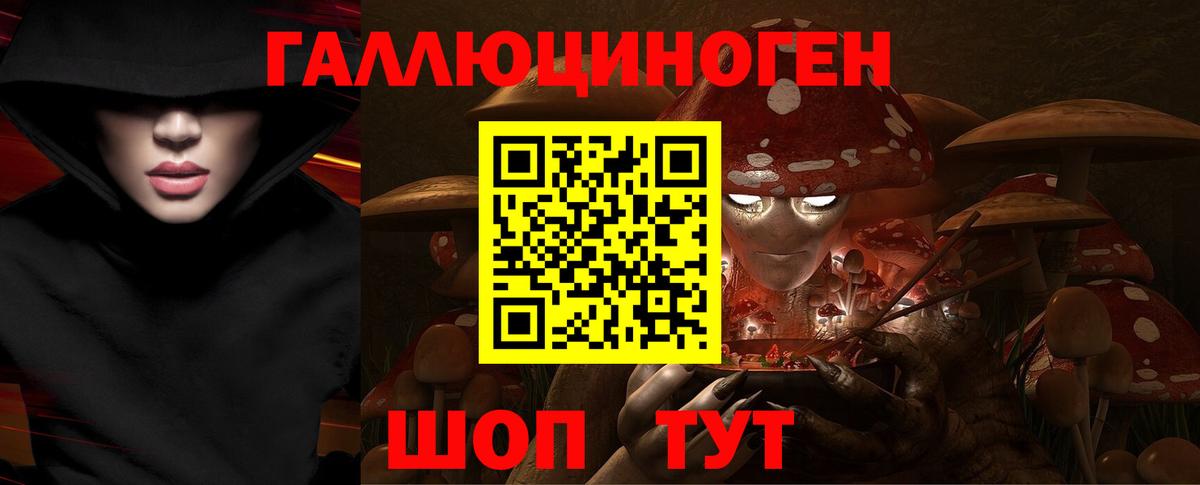 МЕФ   Армавир  Бошки Шишки  Альфа ПВП СОЛЬ кристаллы  Вход с VPN  Бошки Шишки  ГАШ 