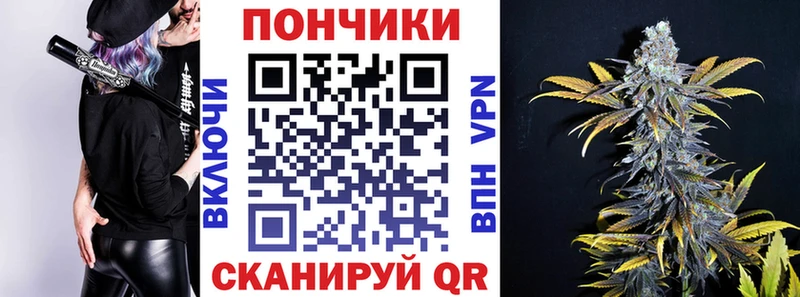 Канабис план  МЕГА вход  Армавир 