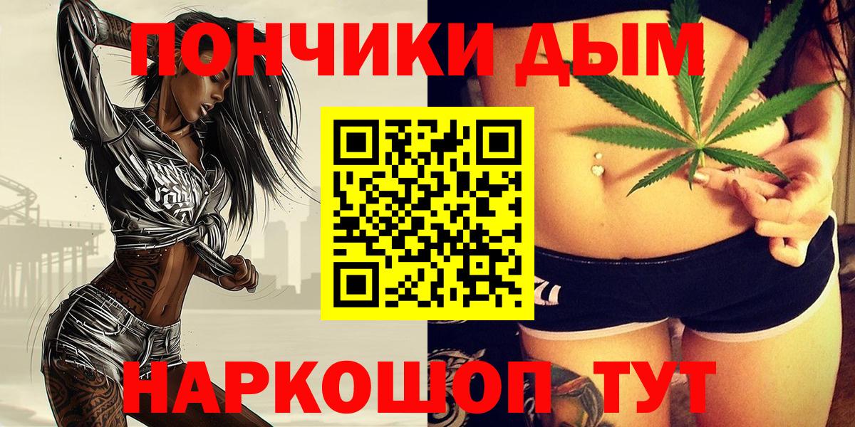 Армавир  Каннабис тримм  МАРИХУАНА Amnesia  Вход с VPN  Конопля семена 